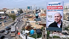 إسرائيل.. قوة كبرى في الشرق الأوسط