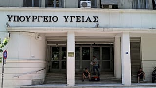 ΑΠΕ-ΜΠΕ/Παντελής Σαίτας