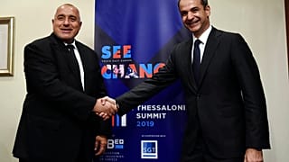 Φωτο Αρχείου