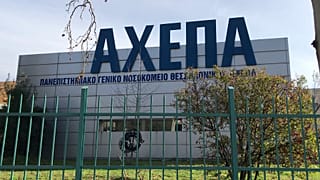 COVID-19: Συναγερμός μετά το πρώτο κρούσμα στη Θεσσαλονίκη