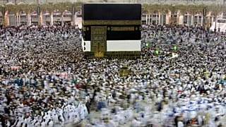 مناسك الحج 