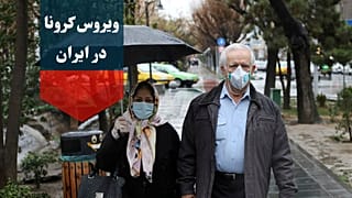 سایۀ کرونا بر پایتخت؛ نماز جمعه این هفتۀ تهران لغو شد