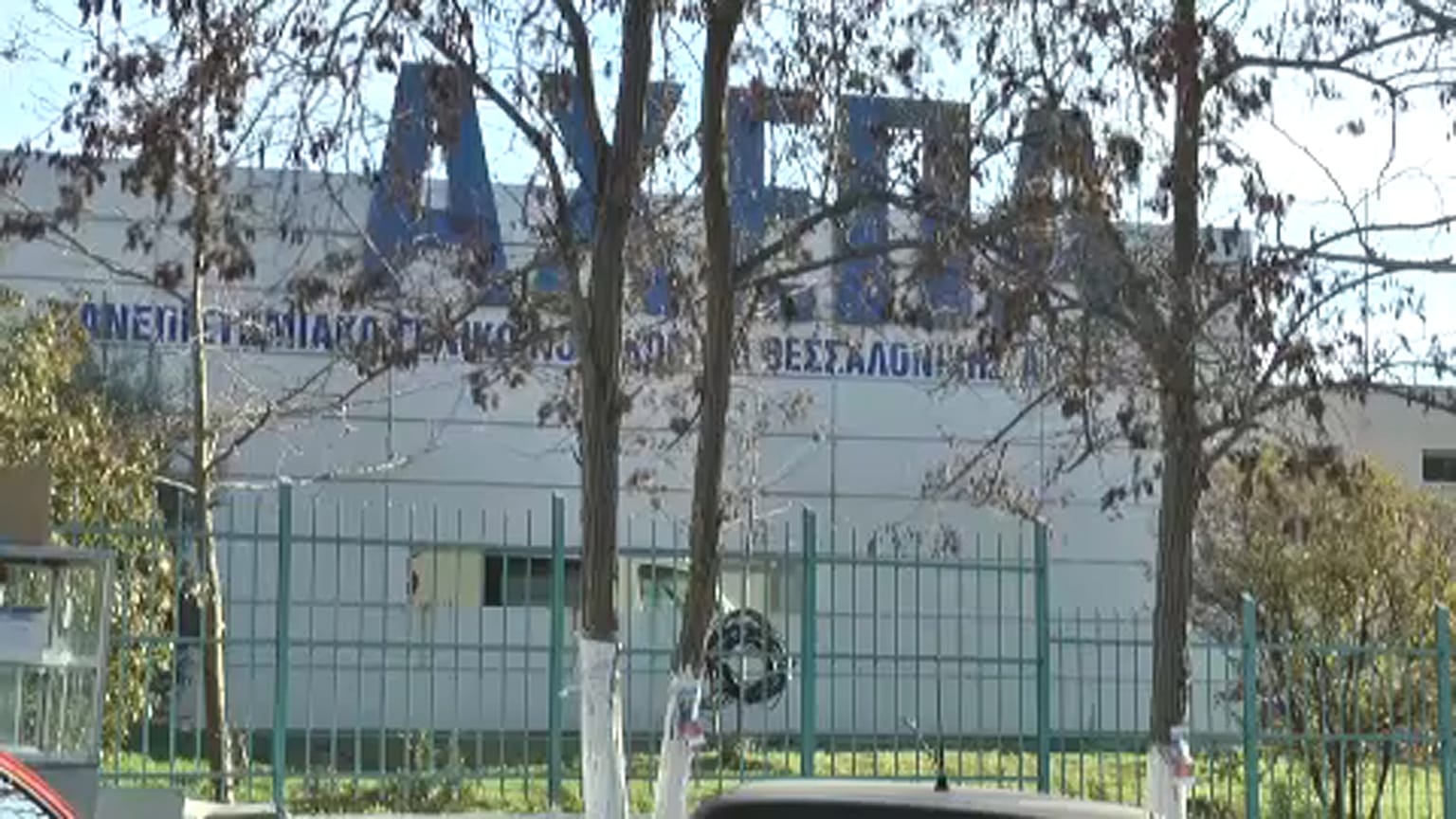 Ελλάδα: Μέτρα για να μην εξαπλωθεί ο COVID-19