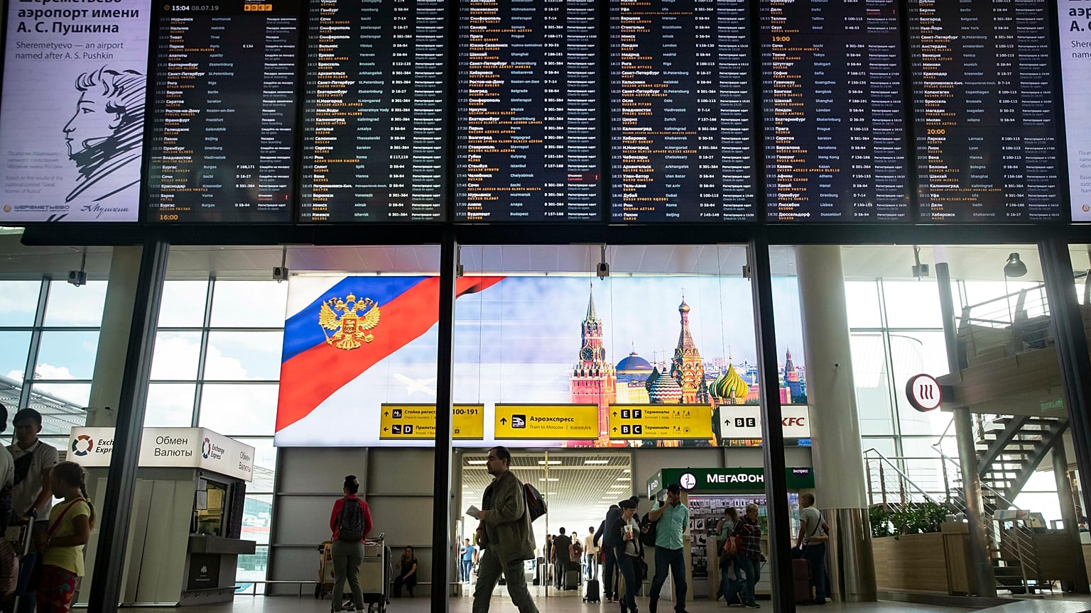 Аэропорт Шереметьево в Москве