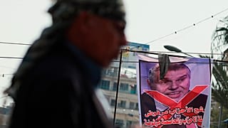 إعلان يحمل صورة رئيس الوزراء العراقي المكلف محمد توفيق علاوي وعليها إشارة الرفض. بغداد – 2020/02/29