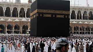 مكة المكرمة