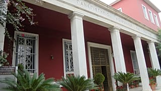 Κλειστό το Πάντειο Πανεπιστήμιο για δύο ημέρες, για προληπτικούς λόγους, λόγω κορωναϊού