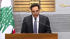 Finanzkrise im Libanon -  Regierung will fällige Anleihen nicht bedienen