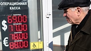 Rus para birimi Ruble 
