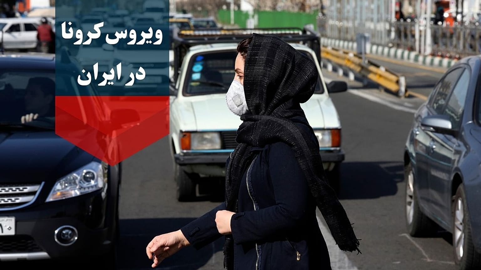 کرونا در ایران؛ آمار مبتلایان به ۸۰۴۲ و جان‌باختگان به ۲۹۱ نفر رسید