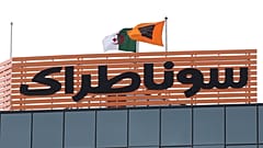 خبير في مجال المحروقات: انهيار أسعار النفط ينبىء بوضع اقتصادي "حرج" بالنسبة للجزائر