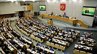 Госдума, архив - 10 марта 2020
