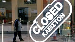 Κύπρος - COVID-19: 13 νέα κρούσματα - 46 συνολικά