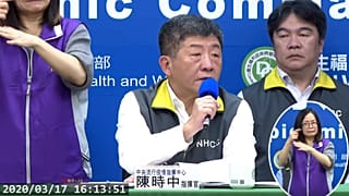 Tayvan Sağlık Bakanı Chen Shih-Chung