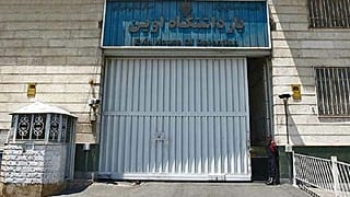شماری از زندانیان سیاسی با محکومیت کمتر از ۵ سال عفو شدند