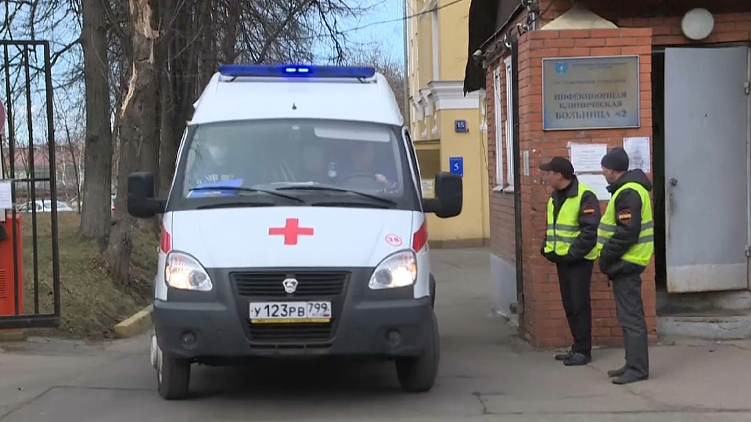 Инфекционная больница в Москве. 