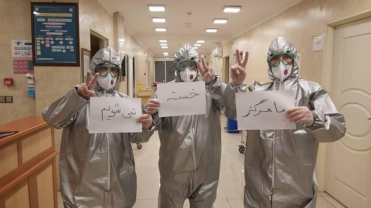 تعداد قربانیان ویروس کرونا در ایران به مرز سه هزار نفر نزدیک شد