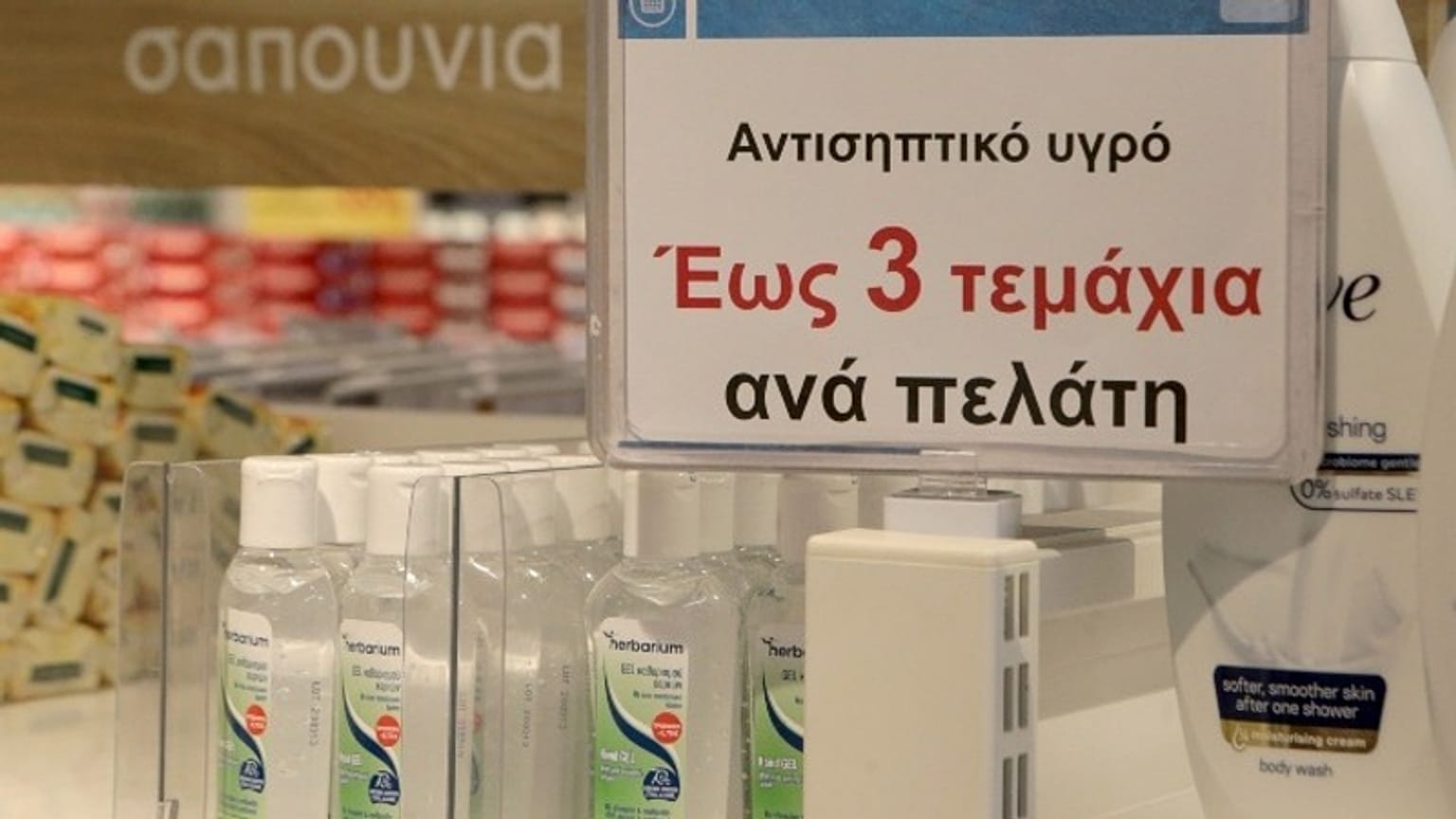 Επίσημα η παράταση ωραρίου των σούπερ μάρκετ από Δευτέρα