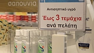 Επίσημα η παράταση ωραρίου των σούπερ μάρκετ από Δευτέρα