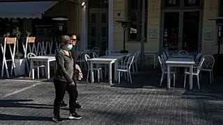 Ελλάδα - Απαγόρευση κυκλοφορίας