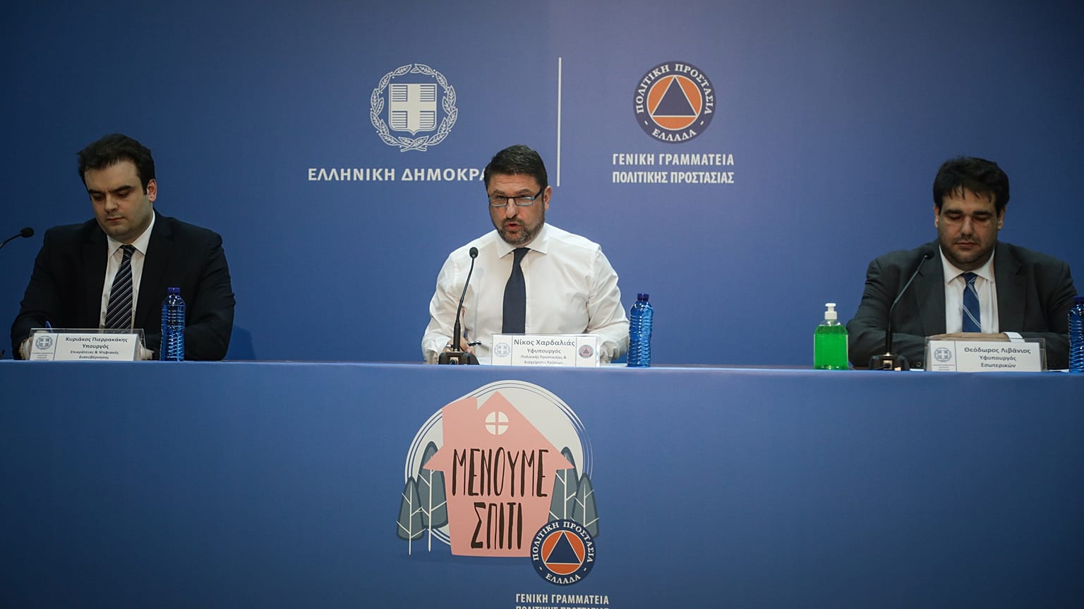 ΚΕΝΤΡΟ ΕΠΙΧΕΙΡΗΣΕΩΝ ΠΟΛΙΤΙΚΗΣ ΠΡΟΣΤΑΣΙΑΣ ΑΝΑΚΟΙΝΩΣΕΙΣ ΜΕΤΡΩΝ ΓΙΑ ΑΠΑΓΟΡΕΥΣΗ ΚΥΚΛΟΦΟΡΙΑΣ
