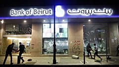 بنك بيروت