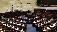 البرلمان الإسرائيلي الكنست في القدس
