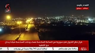 Nächtliche Ausgangssperre in Syrien - WHO beginnt Tests in Idlib 