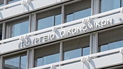 Παρατάσεις προθεσμιών υποβολής δηλώσεων ανακοίνωσε το υπ. Οικονομικών