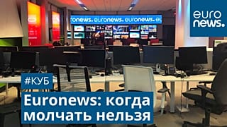Вещание из карантина | #Куб