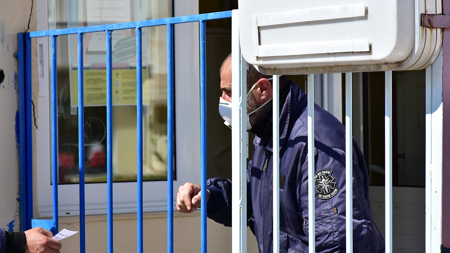 ΕΙΚΟΝΑ ΑΡΧΕΙΟΥ
