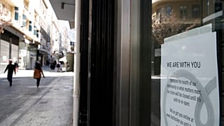 Greece Virus Outbreak