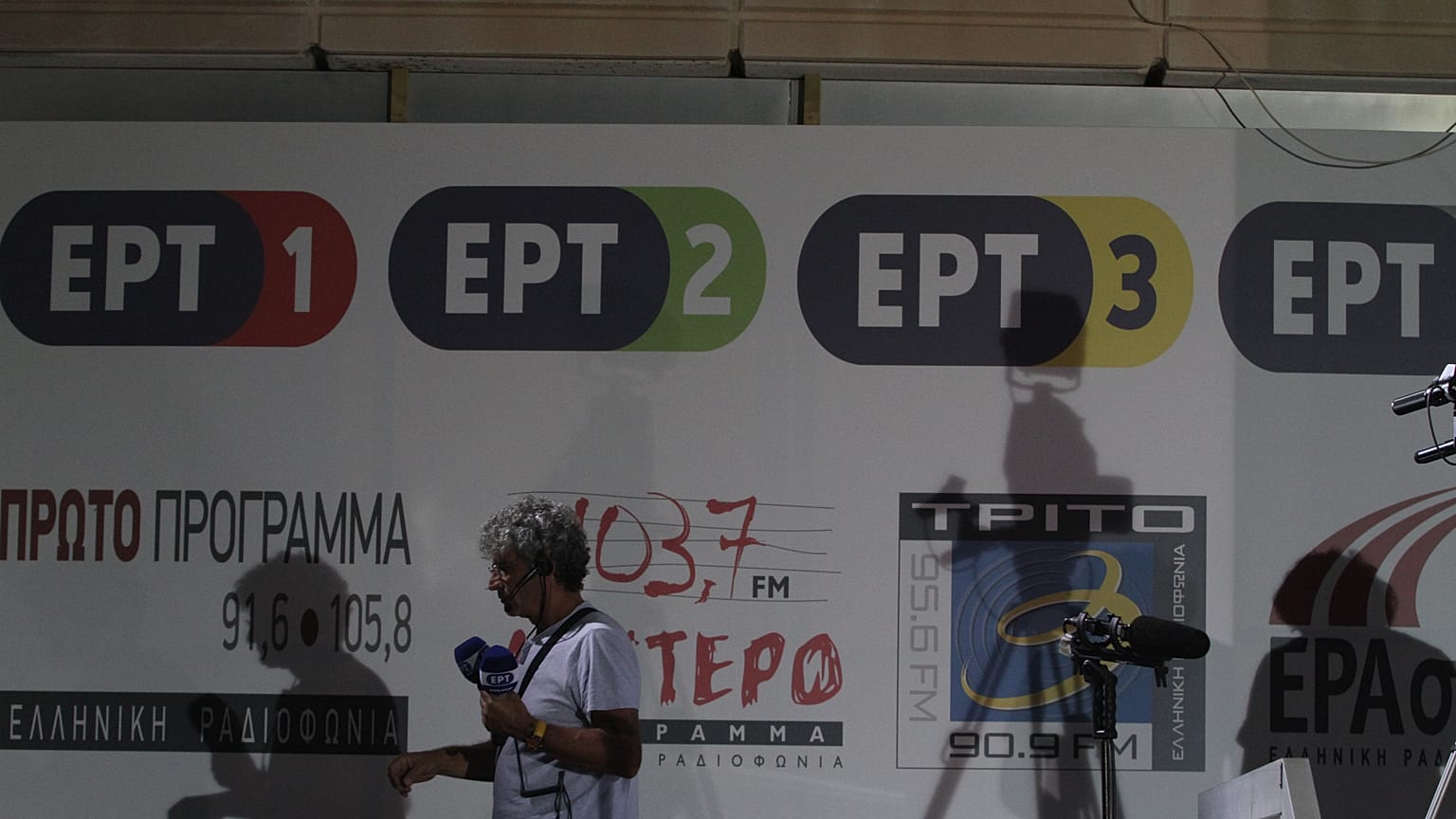 COVID-19: Από την Δευτέρα εκπαιδευτική τηλεόραση στην ΕΡΤ 2