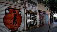 Ελλάδα: Έως τις 10 Απριλίου οι δηλώσεις των εργοδοτών – Από Τετάρτη για εργαζόμενους