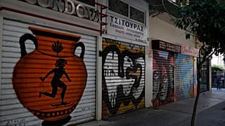 Ελλάδα: Έως τις 10 Απριλίου οι δηλώσεις των εργοδοτών – Από Τετάρτη για εργαζόμενους