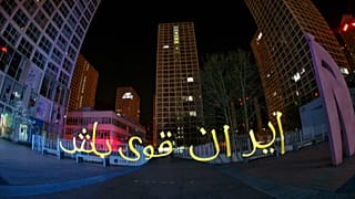 شاهد: فنان صيني يرسم لوحات فنية بتقنية ضوئية تكريما لعمال قطاع الصحة