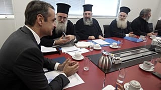 ΦΩΤΟ ΑΡΧΕΙΟΥ