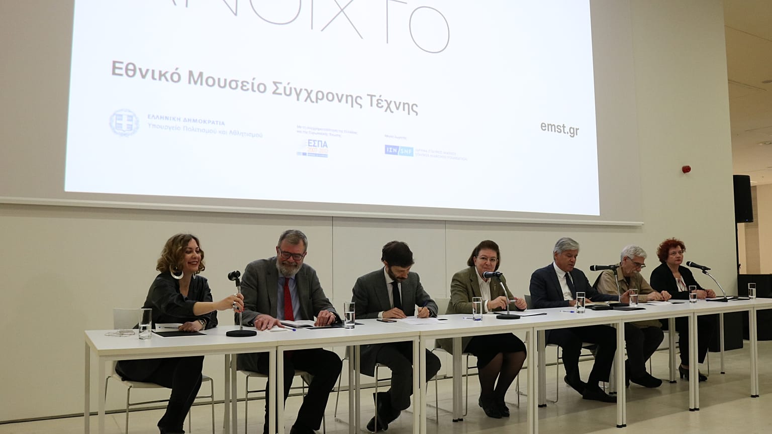 ΥΠΠΟ: Μέτρα ενίσχυσης του Σύγχρονου Πολιτισμού λόγω κορονοϊού