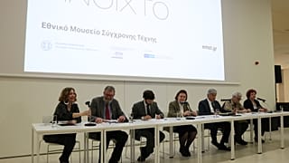 ΥΠΠΟ: Μέτρα ενίσχυσης του Σύγχρονου Πολιτισμού λόγω κορονοϊού