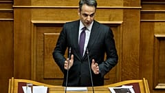 Greece Budget
