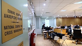 ΕΘΝΙΚΟ ΚΕΝΤΡΟ ΔΙΑΧΕΙΡΙΣΗΣ ΚΡΙΣΕΩΝ ΣΤΟ ΥΠΟΥΡΓΕΙΟ ΕΞΩΤΕΡΙΚΩΝ
