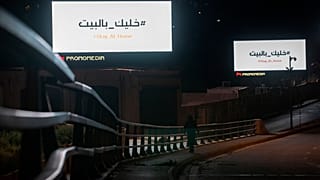 Virus Outbreak Lebanon