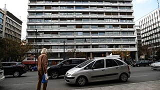 Ελλάδα υπουργείο Οικονομικών - αρχείο