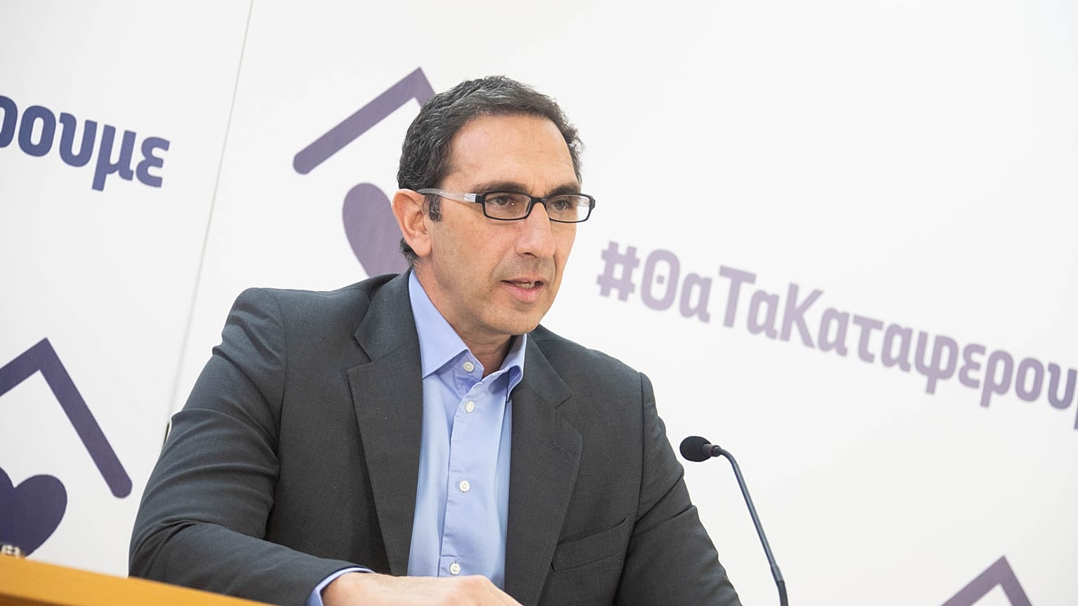 Υπουργός Υγείας Κύπρου