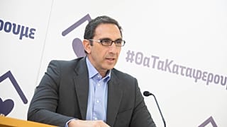 Υπουργός Υγείας Κύπρου
