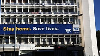 Λειτουργία των Ιατρείων Δημόσιας Υγείας με δύο παράλληλα ιατρεία επτά ημέρες την εβδομάδα