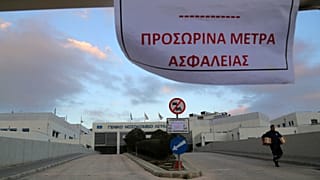 Fitch: Διατηρείται το αξιόχρεο της Κύπρου - «Σταθερό» το outlook