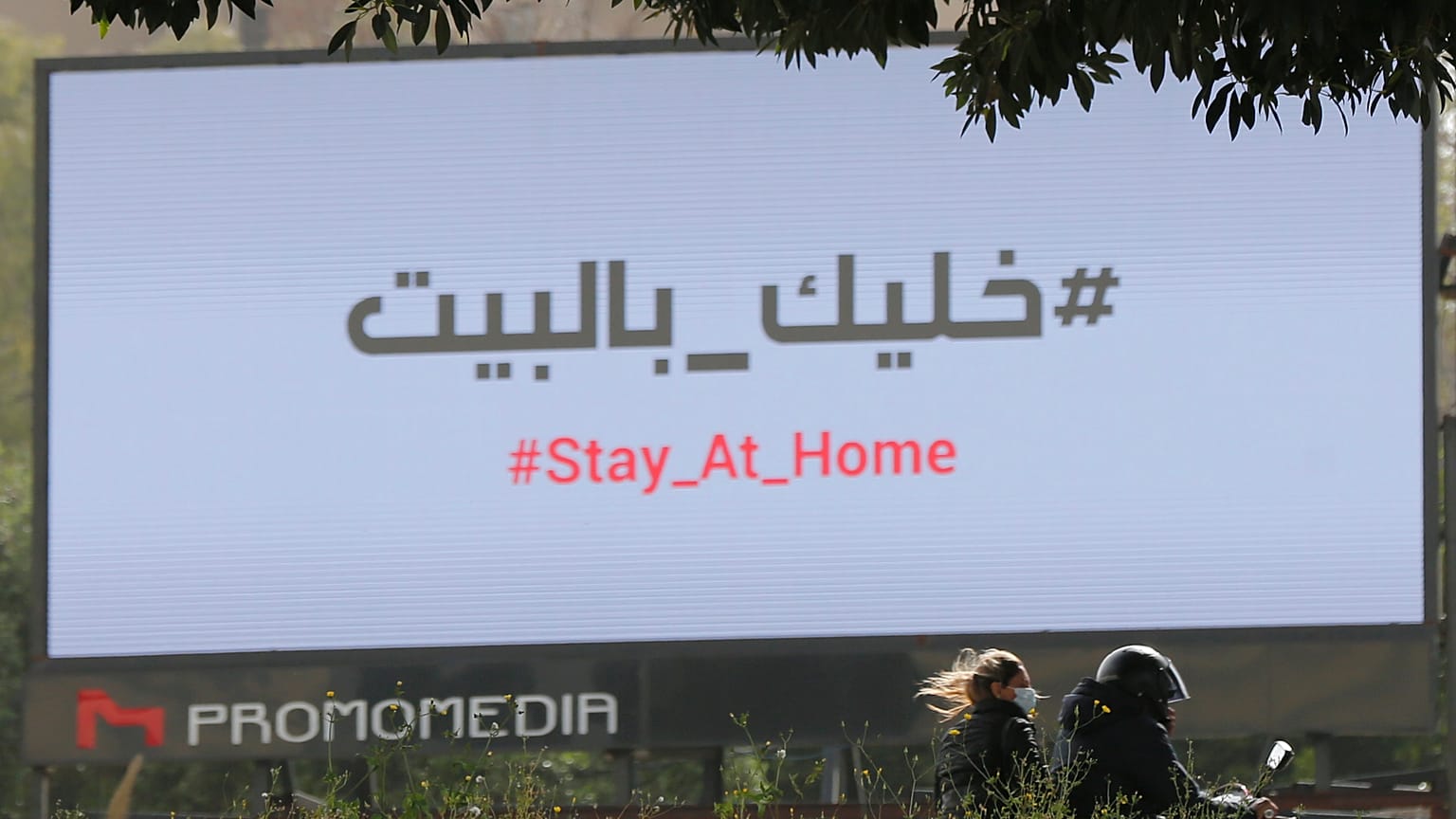 Virus Outbreak Lebanon