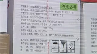 Kiste mit medizinischer Ausrüstung aus China