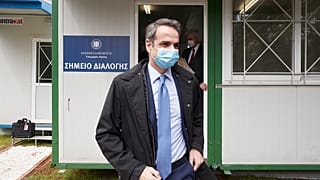 Στο "Σωτηρία" Ο Κυριάκος Μητσοτάκης